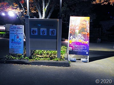 DSCN1320