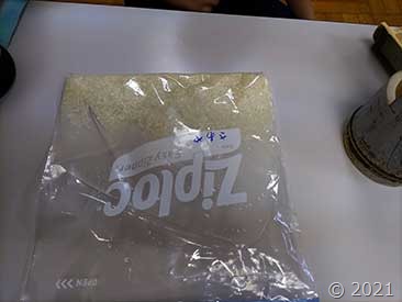 IMG_20210822_155843