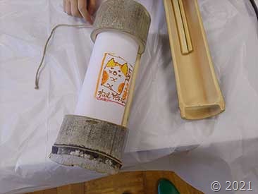 IMG_20210822_163909