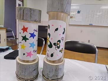 IMG_20210822_171445