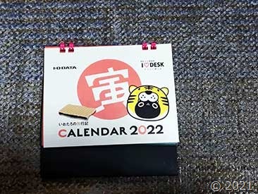 IMG_20211227_215916