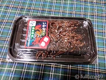 IMG_20220306_175351