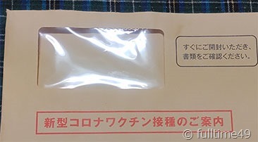 IMG_20220621_205940