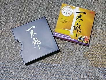 IMG_20230211_172257