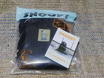 IMG_20230928_212234