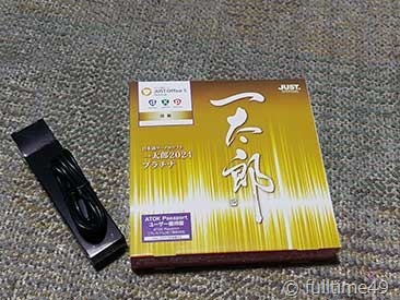 IMG_20240209_221225