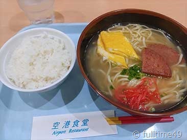 IMG_20240629_141035