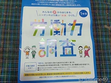 IMG_20240630_173220