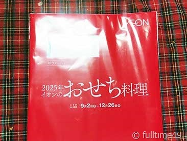 IMG_20240903_181554