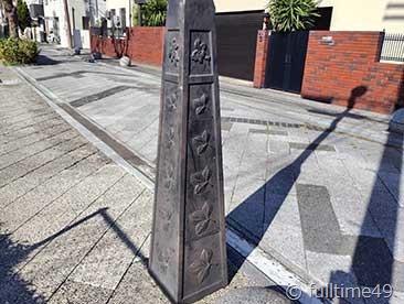 IMG_20241020_140129