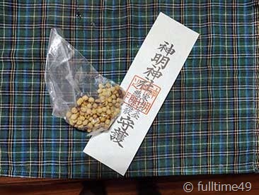 IMG_20250201_144031d
