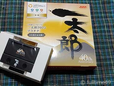 IMG_20250209_200756